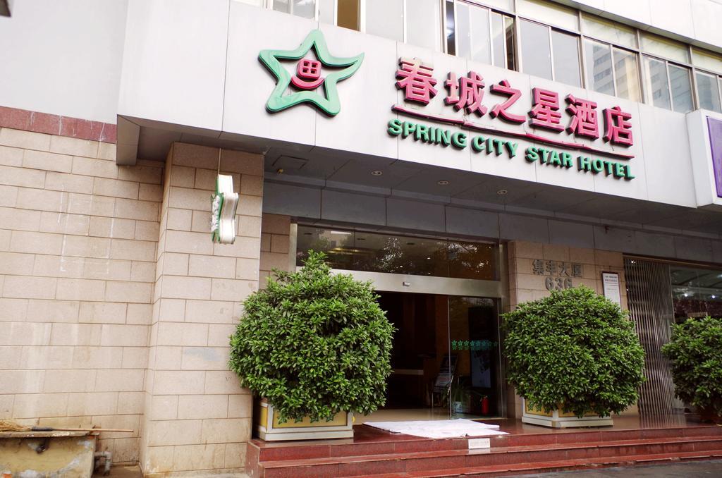 City Star Ji Feng Branch Kchun-ming Exteriér fotografie