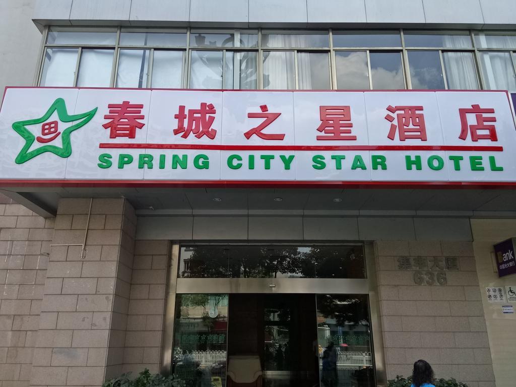City Star Ji Feng Branch Kchun-ming Exteriér fotografie